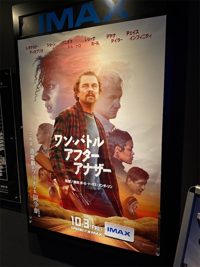 f:id:anoco:20251004192816j:image