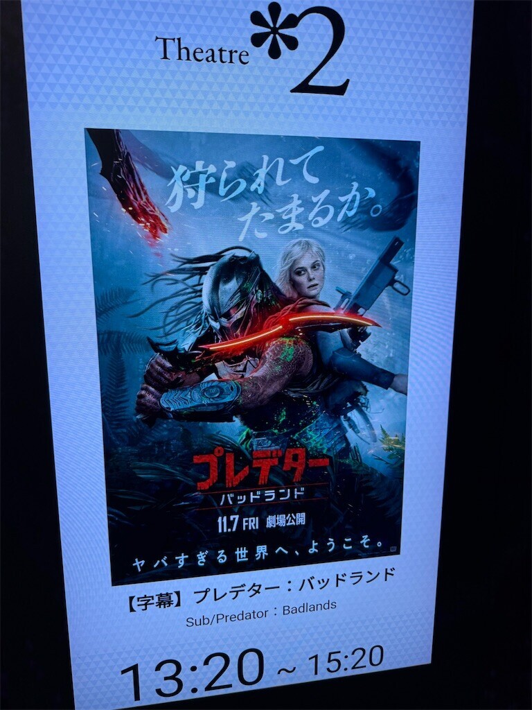 f:id:anoco:20251109120241j:image