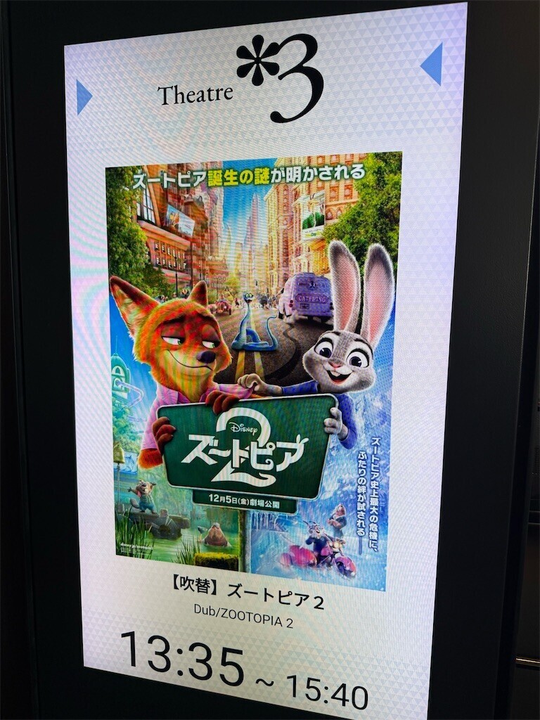 f:id:anoco:20260108095144j:image