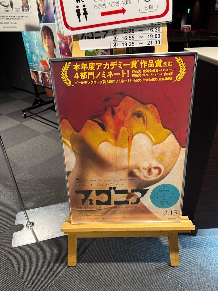 f:id:anoco:20260215092518j:image
