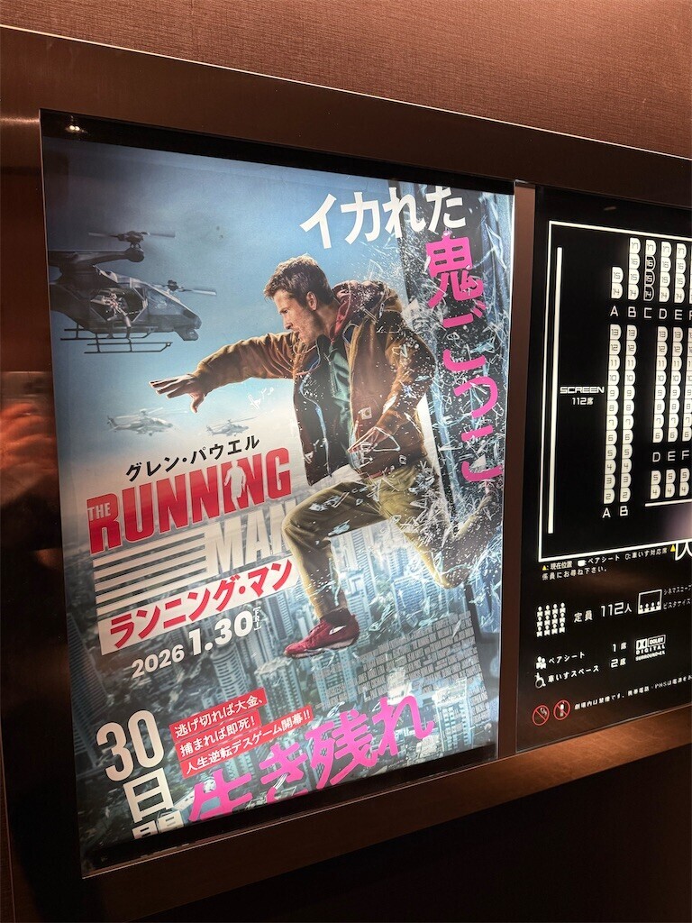 f:id:anoco:20260215102621j:image