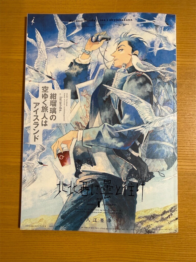 f:id:anoco:20260518103226j:image
