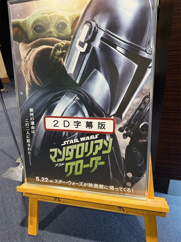 f:id:anoco:20260525090713j:image
