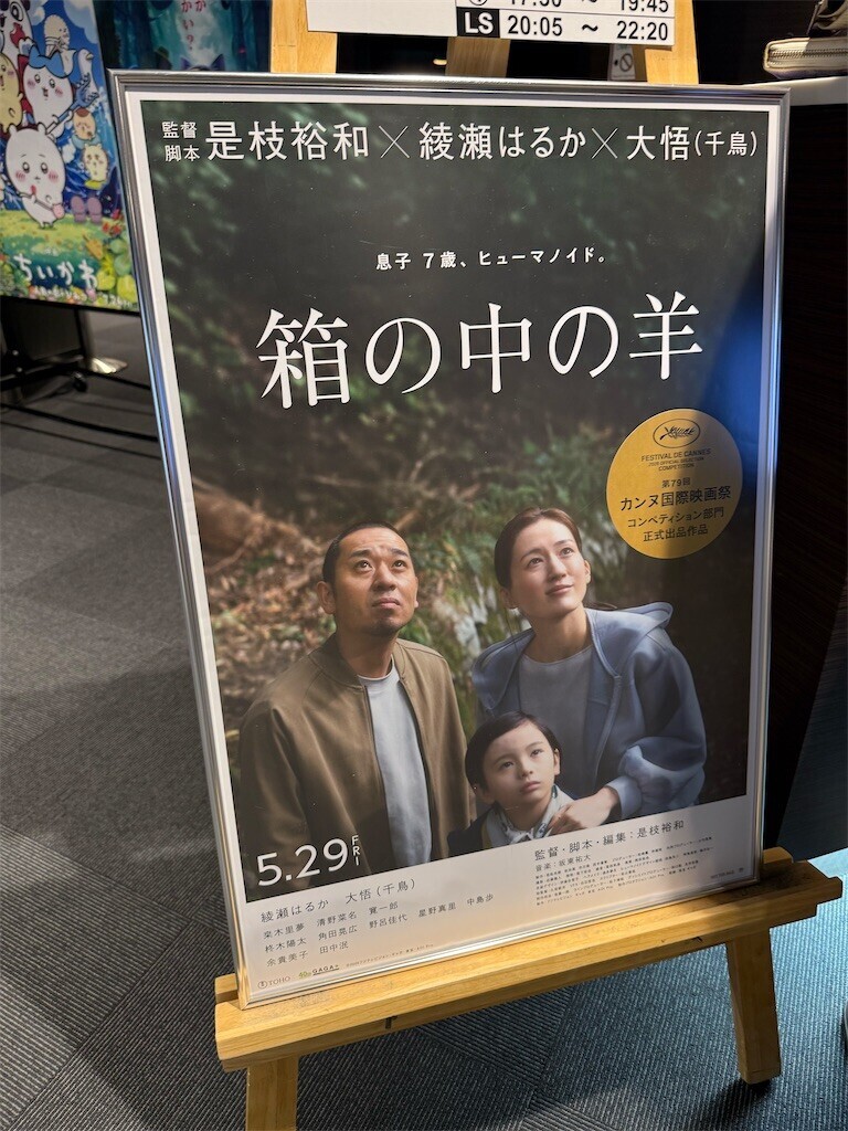 f:id:anoco:20260531102949j:image