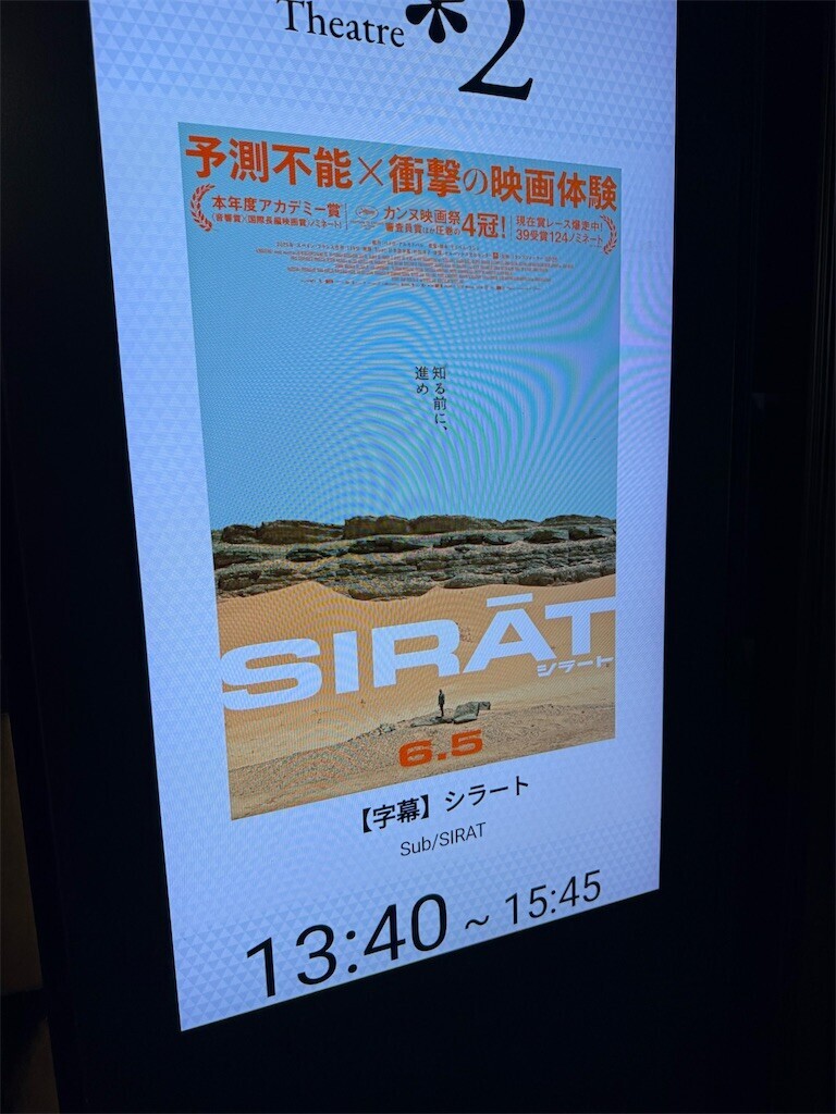 f:id:anoco:20260609214155j:image