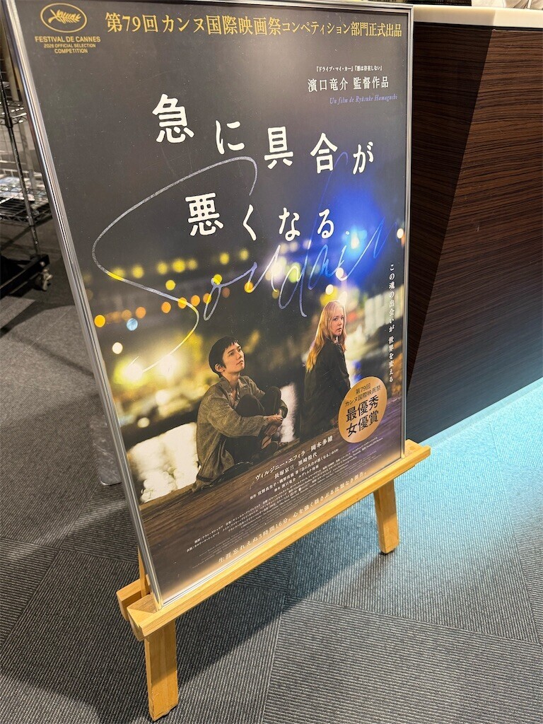 f:id:anoco:20260621125055j:image