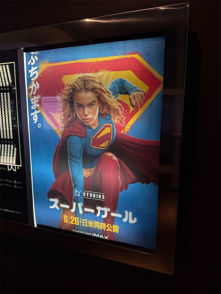 f:id:anoco:20260628125516j:image