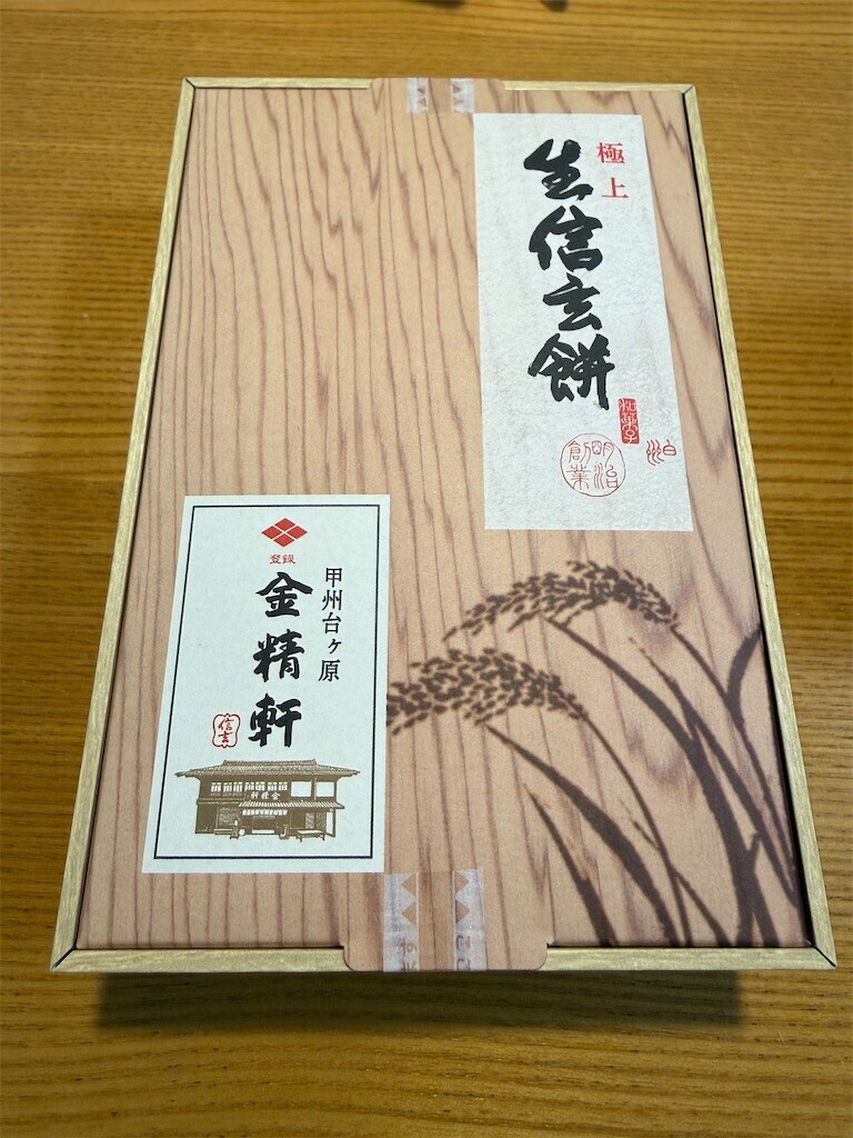f:id:anoco:20260628133146j:image