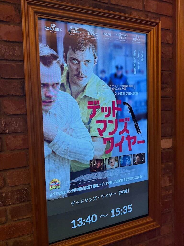 f:id:anoco:20260723133628j:image