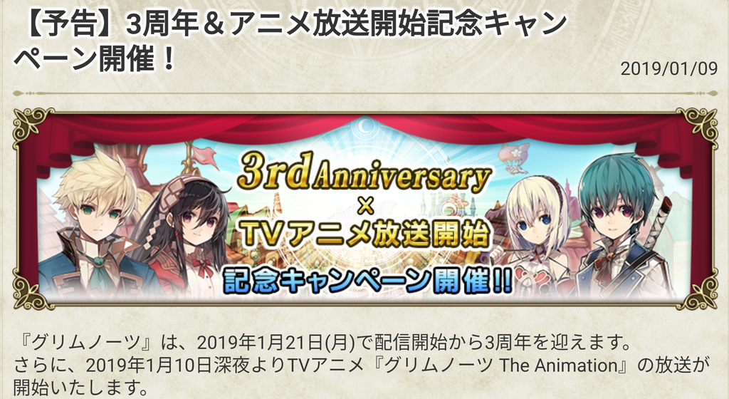 f:id:anogra:20190109153725p:plain