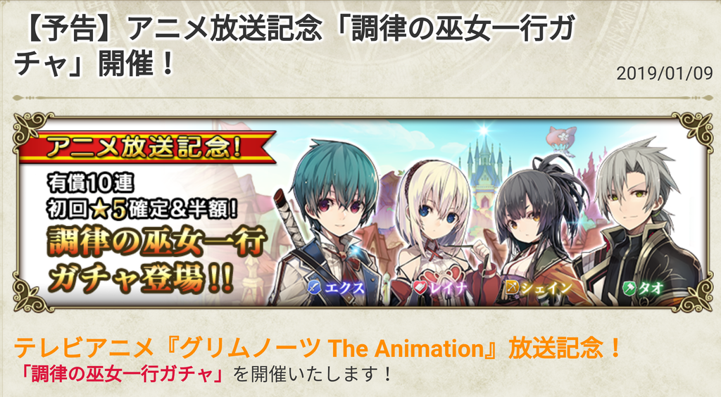 f:id:anogra:20190109155528p:plain