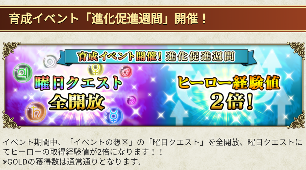 f:id:anogra:20190109160402p:plain