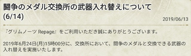 f:id:anogra:20190613193410j:image