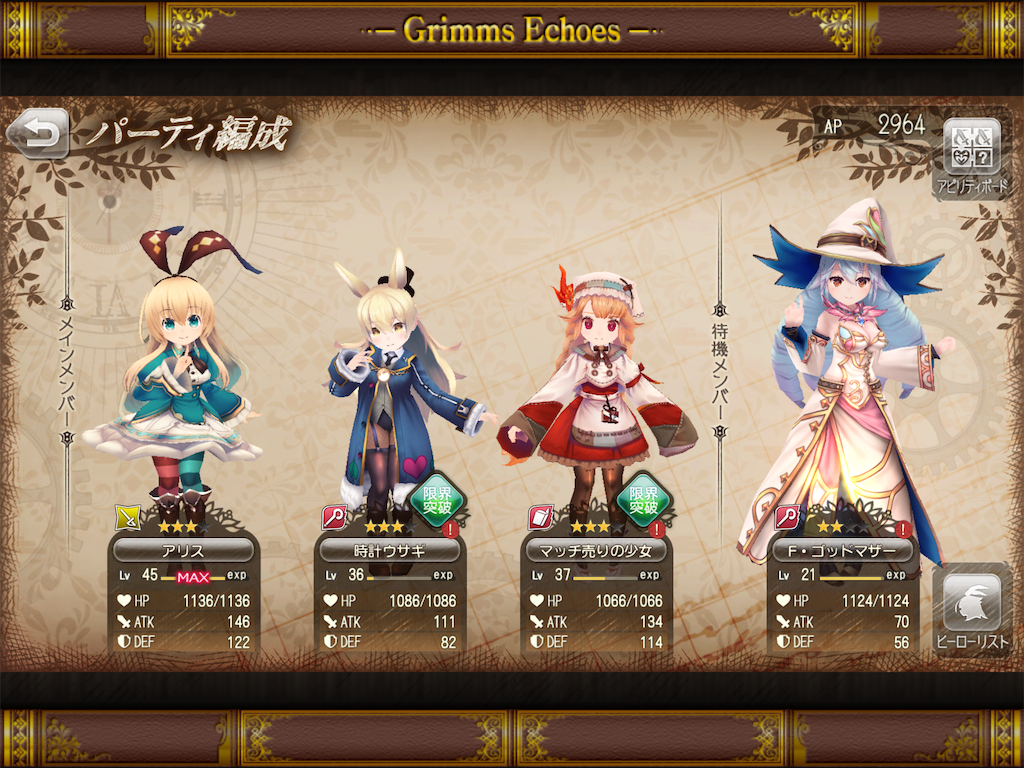 f:id:anogra:20190619053400p:image