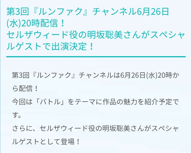 f:id:anogra:20190625083730j:image