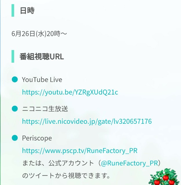 f:id:anogra:20190625083750j:image