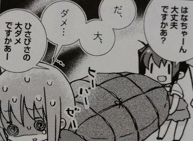 f:id:anogra:20190708233043j:image