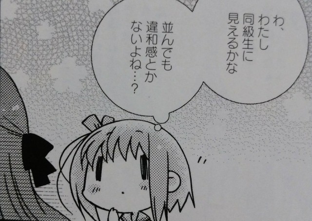 f:id:anogra:20190709205326j:image
