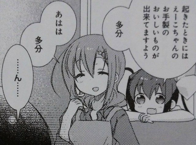 f:id:anogra:20190714222812j:image