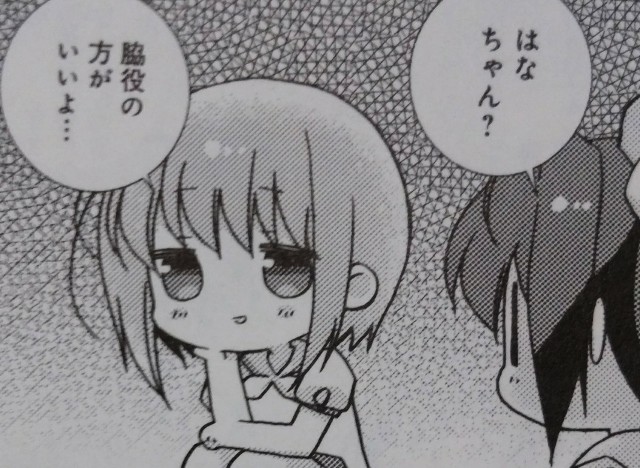 f:id:anogra:20190714223001j:image