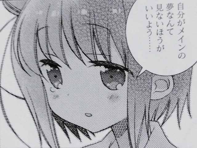 f:id:anogra:20190714223039j:image