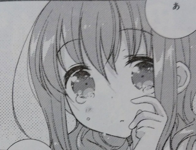 f:id:anogra:20190714223135j:image