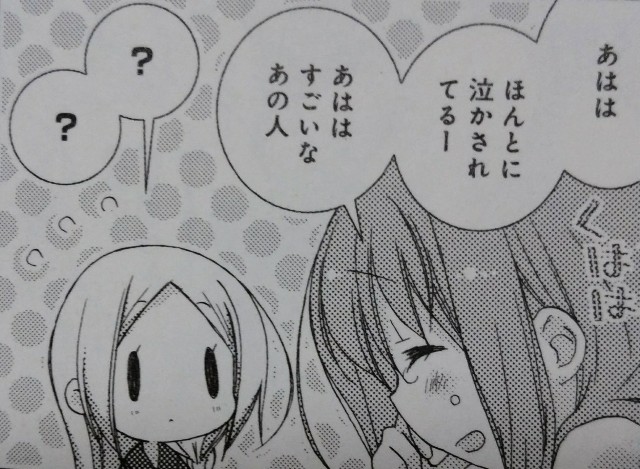 f:id:anogra:20190714223201j:image