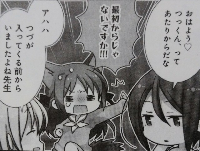 f:id:anogra:20190714223239j:image