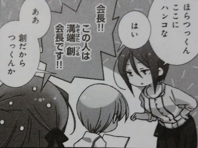 f:id:anogra:20190714223310j:image