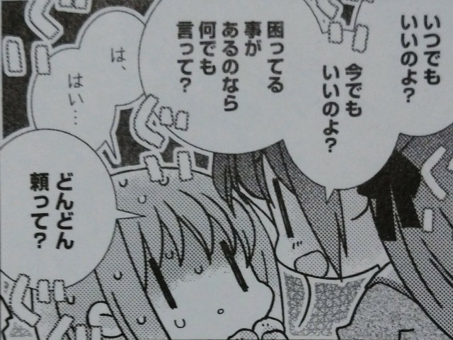 f:id:anogra:20190714223538j:image