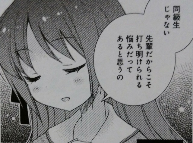 f:id:anogra:20190714223607j:image