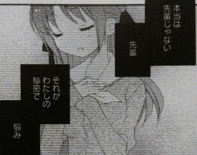 f:id:anogra:20190714223628j:image