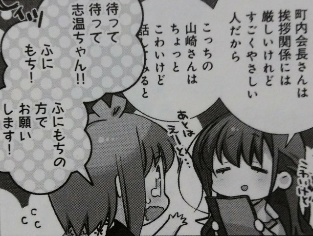 f:id:anogra:20190714223813j:image