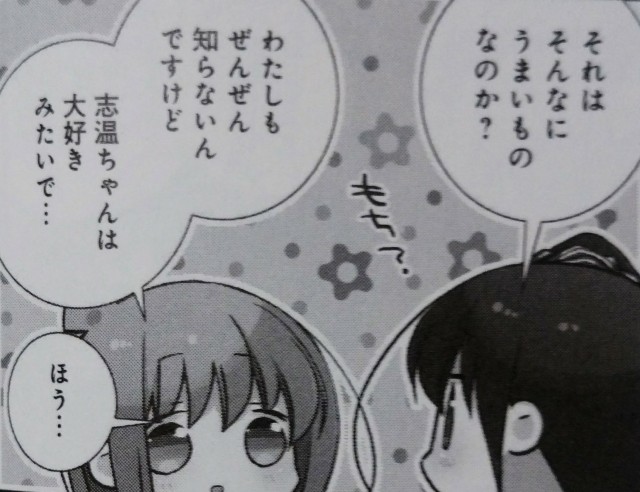 f:id:anogra:20190714223859j:image