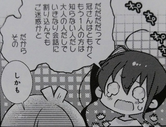 f:id:anogra:20190714223934j:image