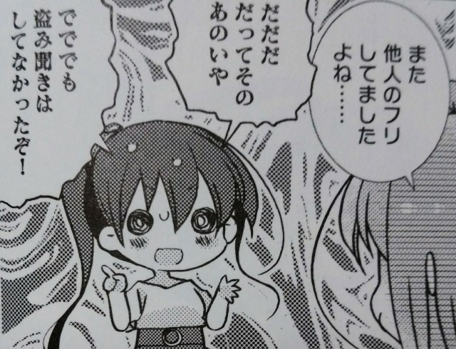 f:id:anogra:20190714224101j:image