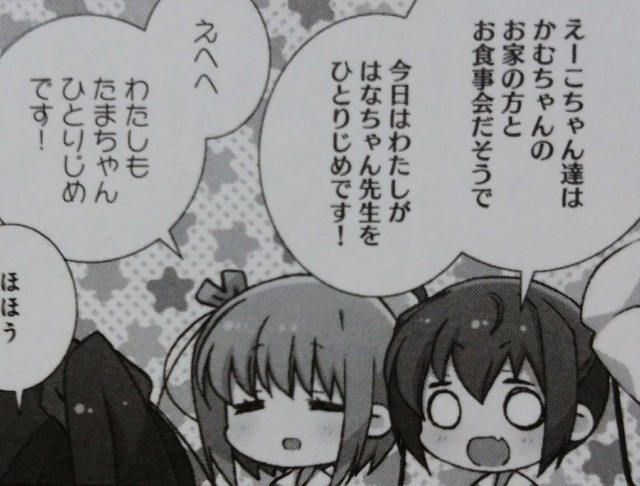 f:id:anogra:20190714224322j:image