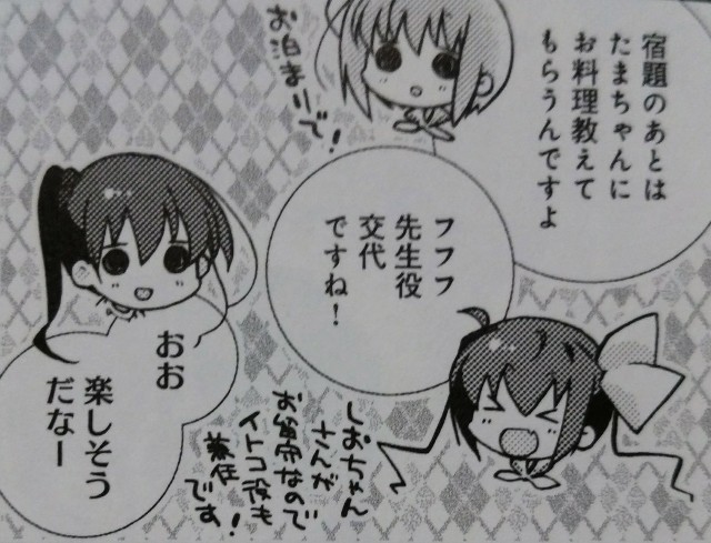 f:id:anogra:20190714224441j:image