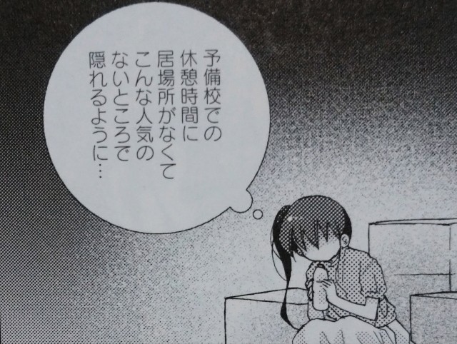 f:id:anogra:20190714224544j:image