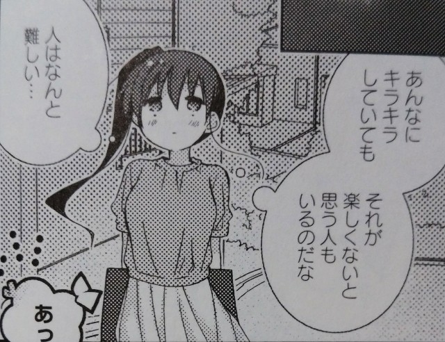 f:id:anogra:20190714224934j:image