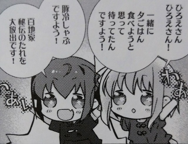 f:id:anogra:20190714225046j:image