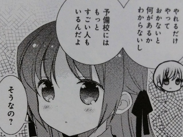 f:id:anogra:20190714225401j:image