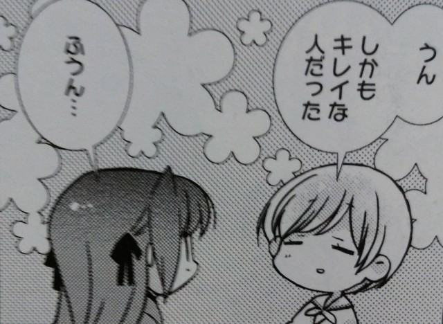 f:id:anogra:20190714225416j:image