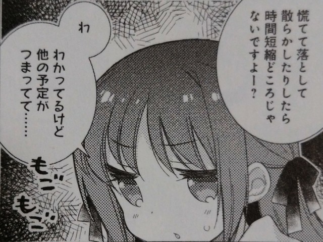 f:id:anogra:20190714225505j:image