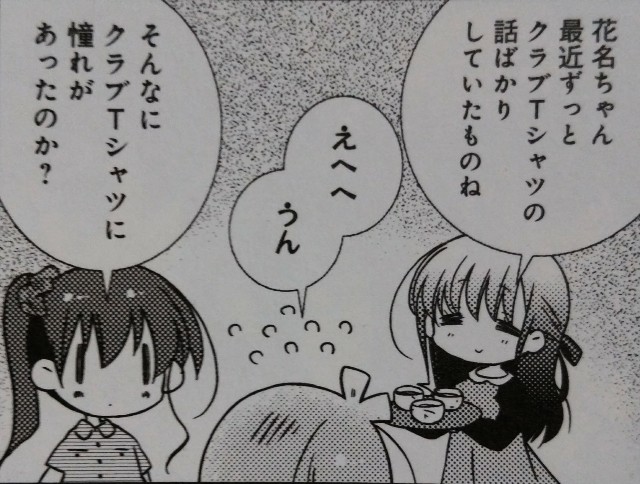 f:id:anogra:20190714225700j:image