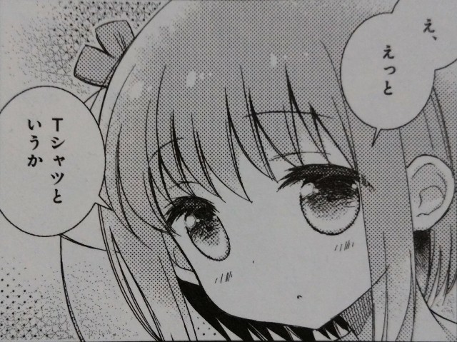 f:id:anogra:20190714225716j:image