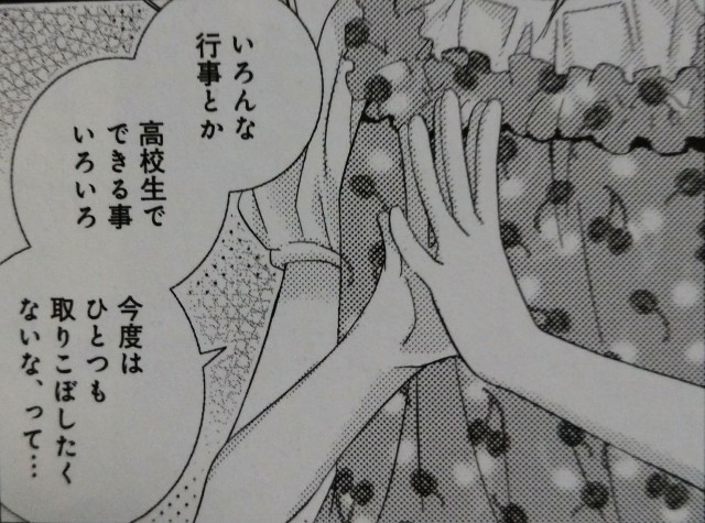 f:id:anogra:20190714225738j:image