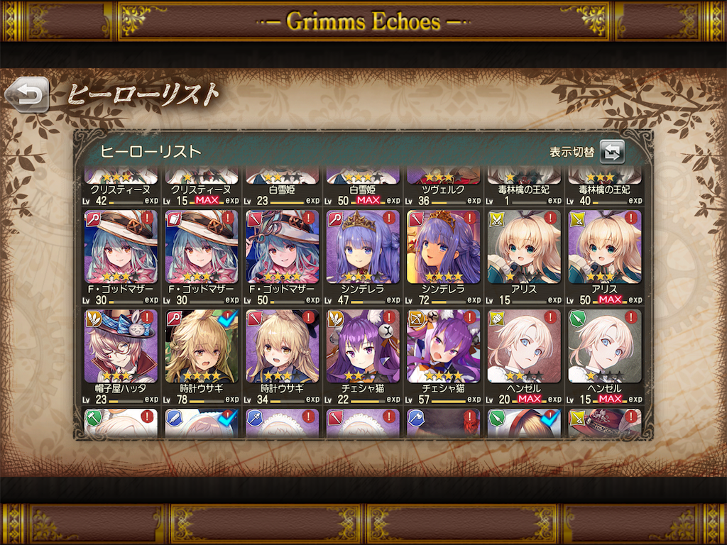 f:id:anogra:20190730060632p:image