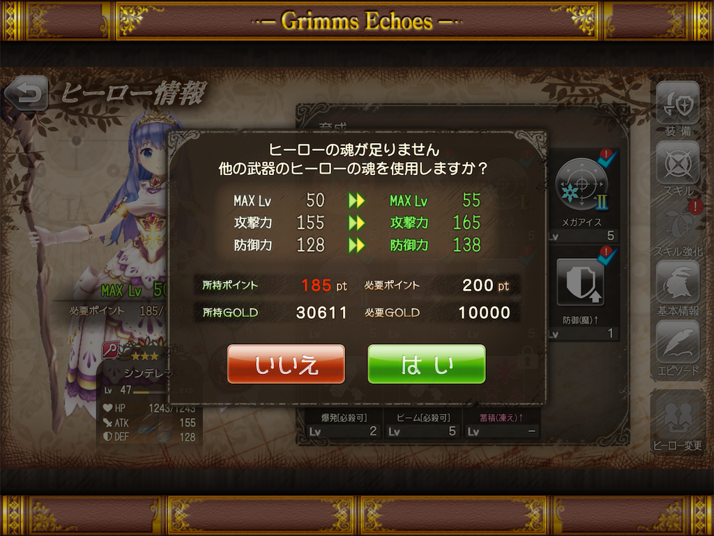 f:id:anogra:20190730060732p:image