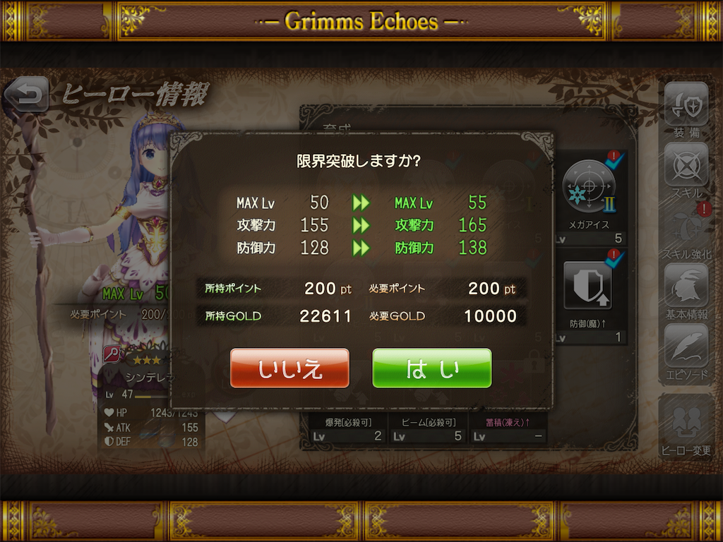 f:id:anogra:20190730060826p:image